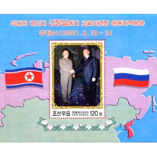 2002. Визит великого вождя товарища Ким Чен Ира на Дальний Восток России