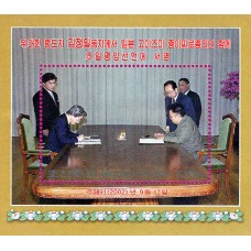 2002. Великий лидер товарищ Ким Чен Ир встретился с премьер-министром Японии Коидзуми Дзюнъитиро