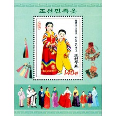 2005. Корейские национальные костюмы