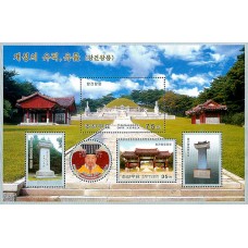 2005.  Исторические реликвии и остатки в Кэсонге (2)