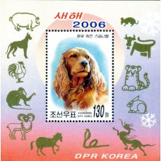 2006. Собака