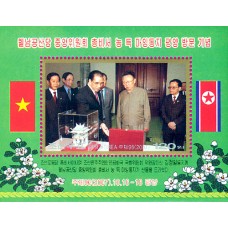 2007. Визит Генерального секретаря Центрального комитета Коммунистической партии Вьетнама Нонг Дык Мана в Пхеньян 