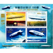 2009. Международная выставка марок IBRA '09 (Overprint)