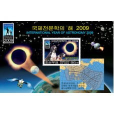2009.  Международный год астрономии 2009