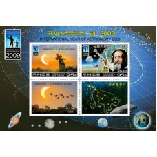 2009.  Международный год астрономии (Лист из 2 марок)
