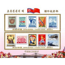 2009.  ДНРК-Китайская дружба (Лист из 2 марок)