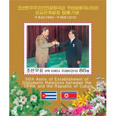 2010. 50 лет об установлении дипломатических отношений между КНДР и Республикой Куба