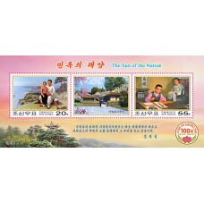 2010. Великий вождь товарищ Ким Ир Сен в детстве (лист из 2-х марок)