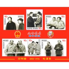 2011. КНДР-Китайская дружба (Лист 6 марок-2)