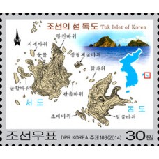 2014. Остров Ток в Корее (без зубцов)