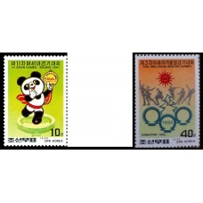 1990.  11-е Азиатские игры, Пекин, 1990 г. (Неперфорированные марки)			