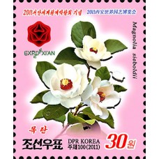 2011.  Международная выставка садоводства 2011, Сиань, Китай