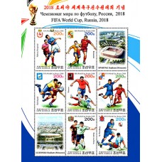 2011. Чемпионат мира по футболу, Россия, 2018