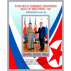 2011. Неофициальный визит лидера Ким Чен Ира в Сибирь и Дальневосточный регион России