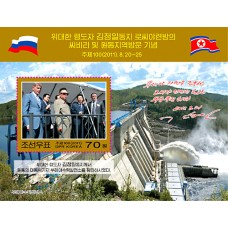 2011. Неофициальный визит лидера Ким Чен Ира в Сибирь и Дальневосточный регион России 