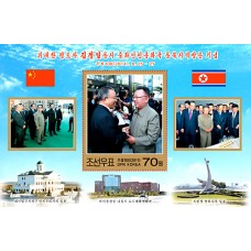 2011. Визит лидера Ким Чен Ира в северо-восточную часть Китая