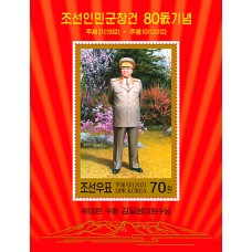 2012.  80 лет основания Корейской народной армии