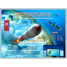 2012.  Успешный запуск КНДР искусственного спутника Земли Kwangmyongsong 3-2