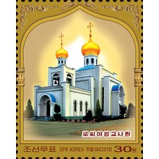 2015.  Русская Православная Церковь