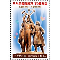 2015. 70 лет основания Рабочей партии Кореи