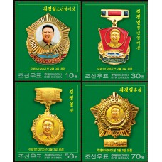 2016. 74 года со дня рождения великого  товарища Ким Чен Ира