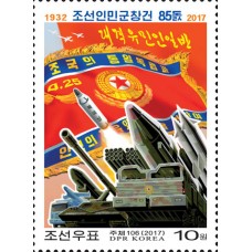 2017. 85 лет основания Корейской народной армии 