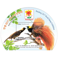 2017. Всемирная выставка марок в Бандунге 2017