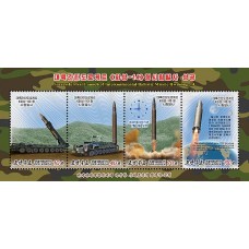 2017. Успешный тестовый запуск межконтинентальной баллистической ракеты Hwasong-14