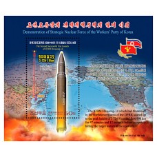 2017. Второй успешный тестовый запуск МБР Hwasong-14