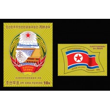 2018. 70 лет основания Корейской Народно-Демократической Республики
