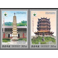 2019. Всемирная выставка почтовых марок Китая 2019 года