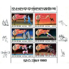 1979. 1980 Moscow Olympics
