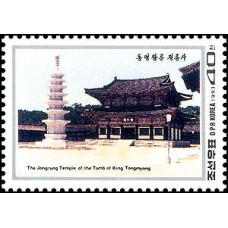 1993. Храм Чонрунг