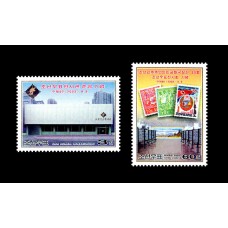 2003. Выставка корейских марок, посвященная 55-летию. КНДР и торжественное открытие выставочного зала корейских марок
