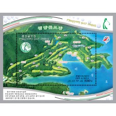 2021. Поле для гольфа Пхеньяна (Сувенирный лист)