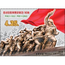 2022. 90 лет. об основании Корейской Народно-революционной армии