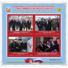 2023. Визит Генерального секретаря Ким Чен Ына в Россию