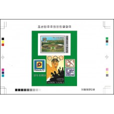 1987. Международная выставка марок "PHILATELIA '87"