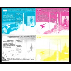 2009. Запуск «Kwangmyongsong No. 2» (серия/серия)