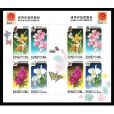 2001. Орхидеи (Всемирная выставка марок '' PHILANIPPON '01' ') 