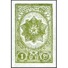 1950. Орден государственного флага