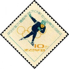 1964. 9-е зимние Олимпийские игры