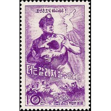 1966.  Корея одна