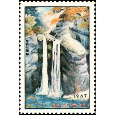 1967.  Водопады