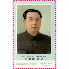 1968. Уважаемый руководитель товарищ Ким Ир Сен