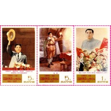 1972. 60 лет со дня рождения президента Ким Ир Сена 