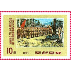 1971. Революционная деятельность великого вождя товарища Ким Ир Сена
