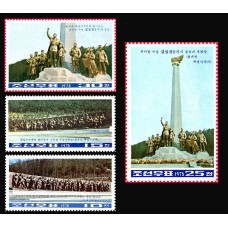 1975. Великий Памятник Вангьясан 
