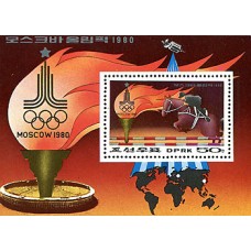 1979. Московские Олимпийские игры 1980 года