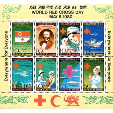 1980.  Всемирный день Красного Креста